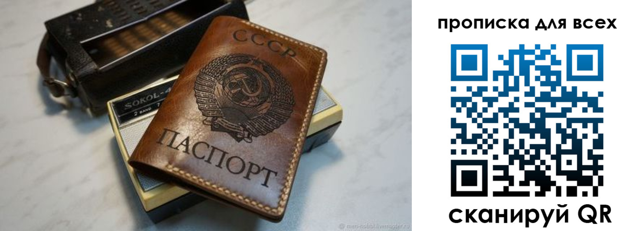 прописка в квартире в Майкопе