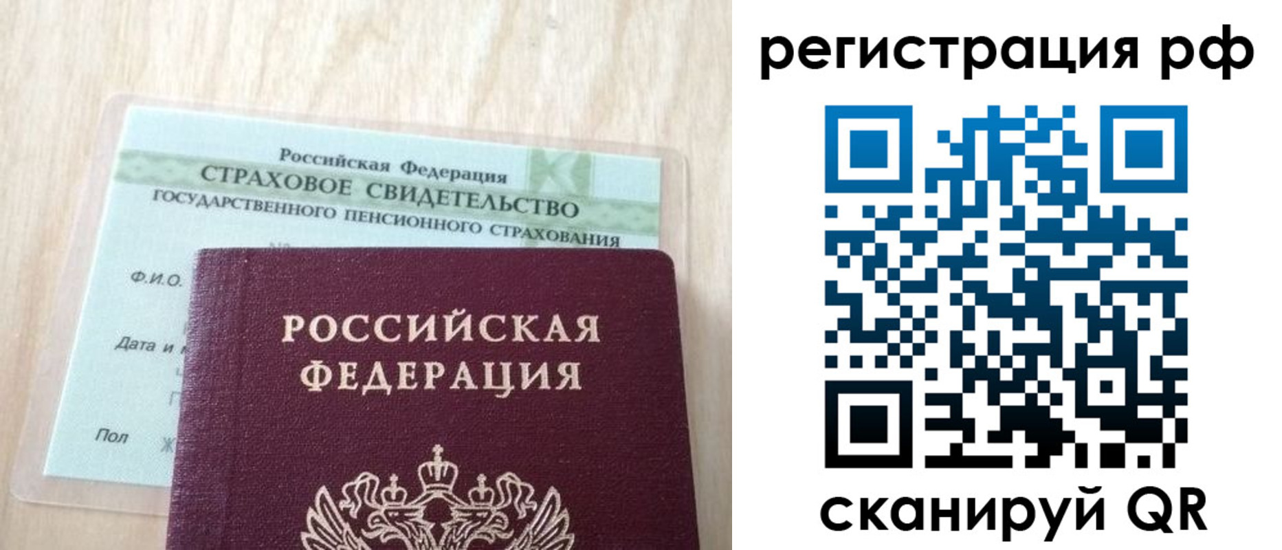 временная регистрация в квартире в Майкопе