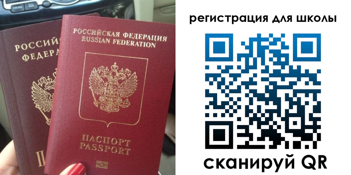 временная регистрация надежно в Майкопе