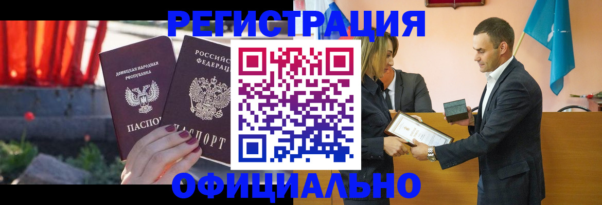 где прописаться в Майкопе
