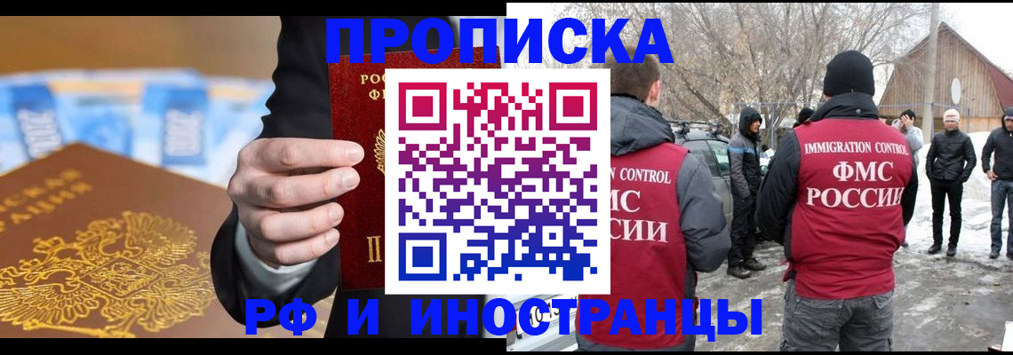 регистрация для дет. сада в Майкопе